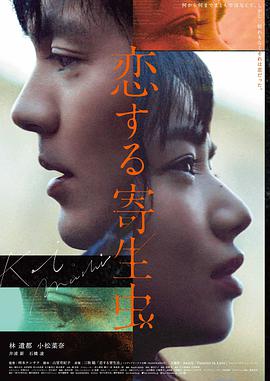 活着·平民修复版